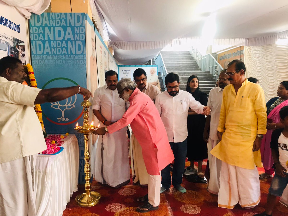 rajagopal_mb's tweet photo. മാരാർ ജി സ്മൃതിദിനം ഏപ്രിൽ 25, പ്രണാമം. NDA സംസ്ഥാന ഇലക്ഷൻ കമ്മറ്റി ഓഫീസ് തിരുവനന്തപുരം . https://t.co/W8yqkW3MZk