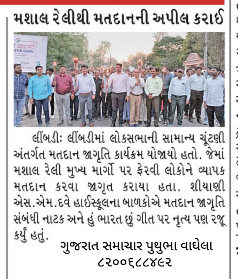 Prant Officer tweet media