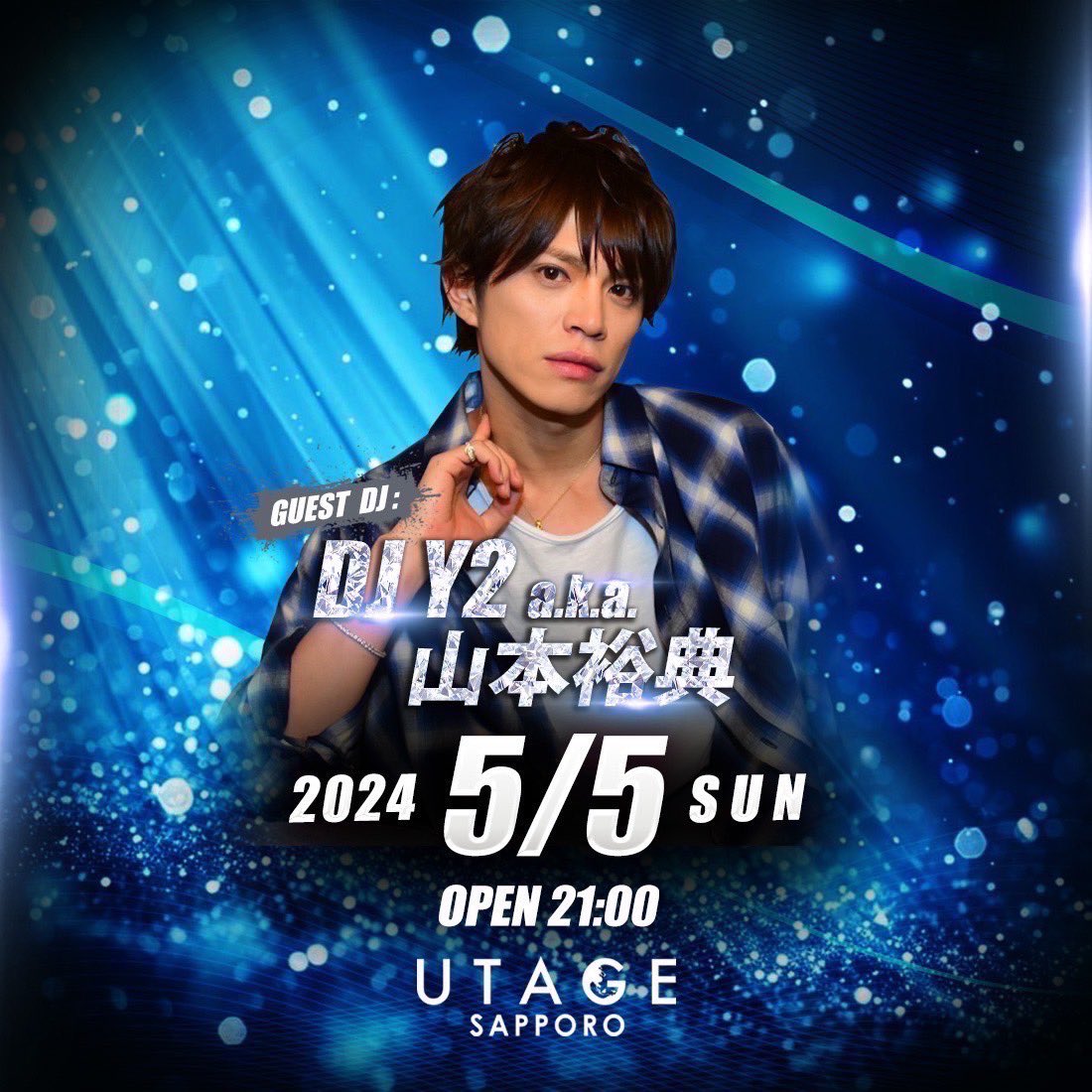 🗓️2024/05/05(Sun) ⚜️SUNDAY 🕋UTAGE SAPPORO 🕚21:00〜5:00 🔊Good Music 🖥️utage-sapporo.com 📩@UTAGE_SAPPORO #山本裕典 #Y2 #UTAGE札幌 #GoldenWeek2024 #北海道 #札幌 #すすきの #soundmate