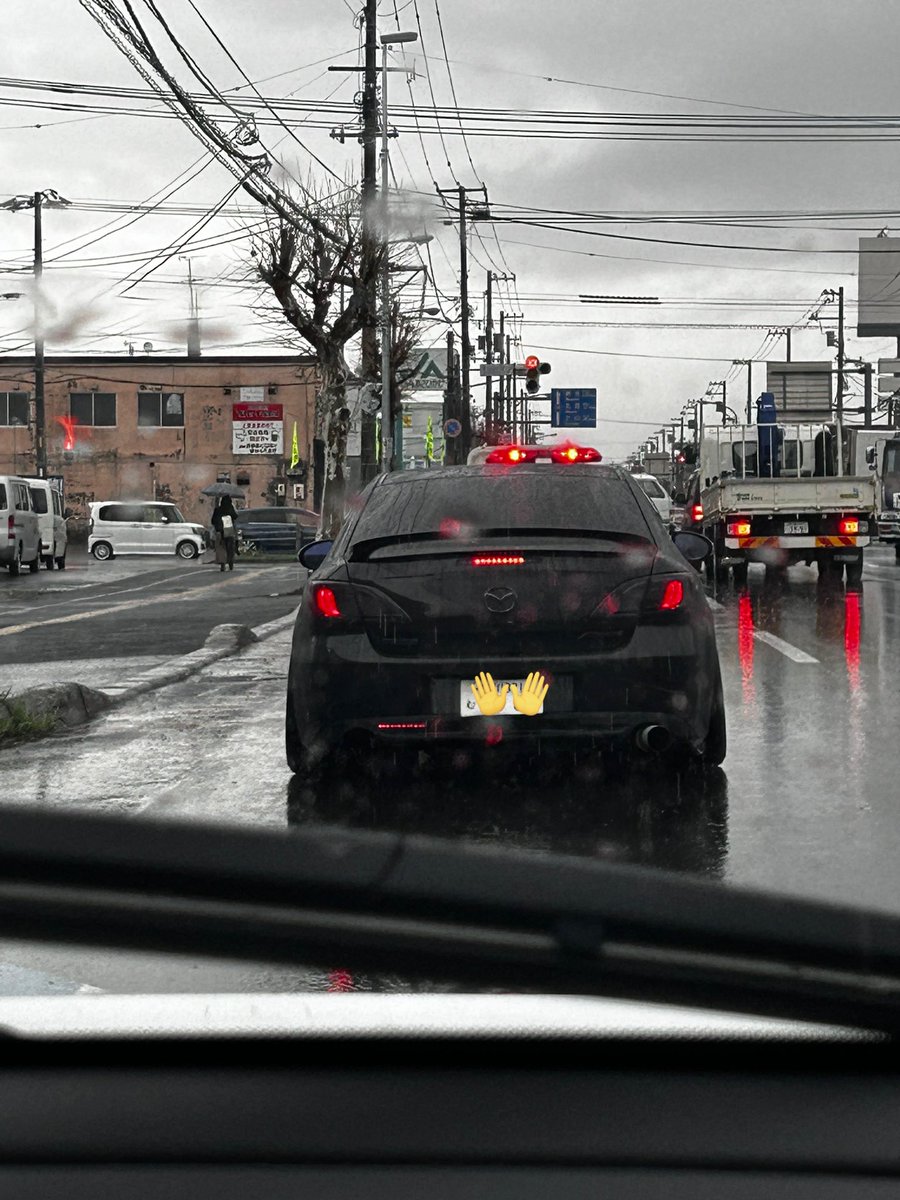 いかちいアテンザ