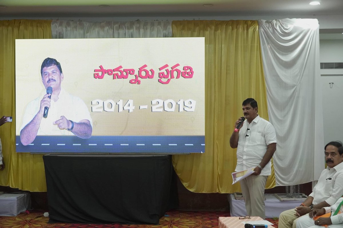 DhulipallaNk's tweet image. 2014-19 మధ్య పొన్నూరు ప్రగతిపై
ఇదే నా ఛాలెంజ్

నేను అభివృద్ధి గురించి ఎక్కడైనా, ఎప్పుడైనా చెప్పగలిగే ధైర్యం నాకు ఉంది. గత 5 ఏళ్లలో దోచుకోవడమే పనిగా పెట్టుకున్న అధికార పార్టీకి ఏం చేశామో  చెప్పగలిగే దమ్ముందా..??
#PonnurPragatiChallenge
#PonnurDevelopment
#JaganFailedCM
#ponnur