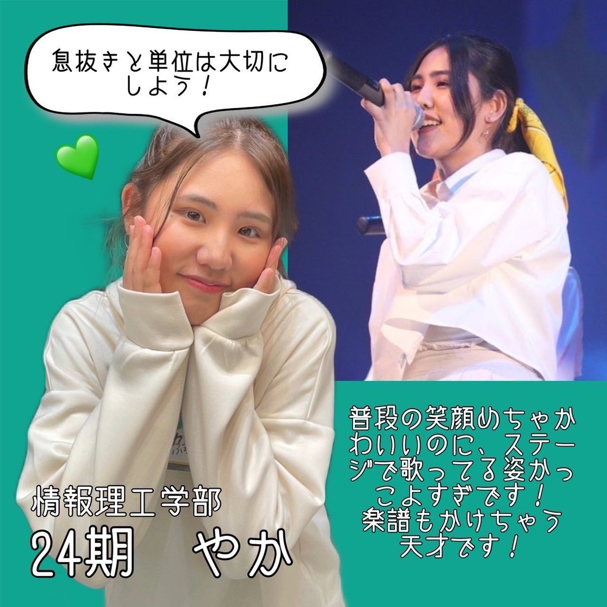 Rits_sg2026's tweet photo. 【推しサークル員紹介】

広報班員の推しを紹介します🙌

こんなすてきな仲間と一緒にアカペラしませんか？？

#春から立命館 ＃春から立命館大学 ＃立命館サークル #立命館大学サークル #アカペラ #アカペラサークル #音楽 https://t.co/WsEVYqvGOP