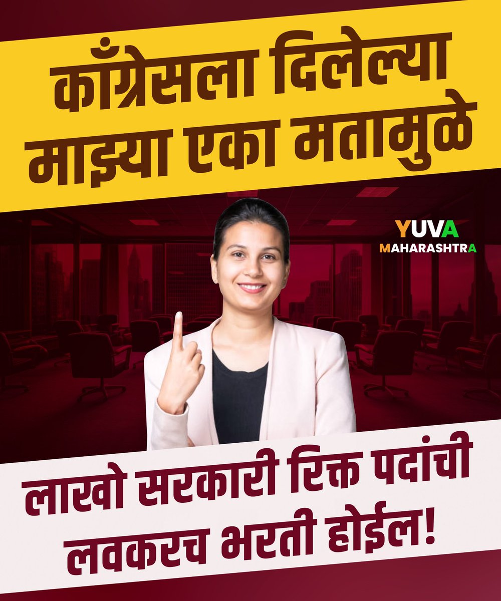 महिला न्याय! युवा न्याय!
#NyayPatra