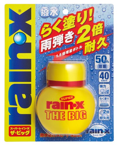 rainx_abeshokai's tweet image. 皆さん、こんばんは!😁
徐々にジメジメして、嫌な梅雨の季節が近づいてきましたね、、、☔
撥水剤で有名な「レイン・X」のワイパーを装着して、梅雨を乗り切りましょう!!
ご購入は下記の弊社通販サイトから!
store.shopping.yahoo.co.jp/apdirect/rainx…