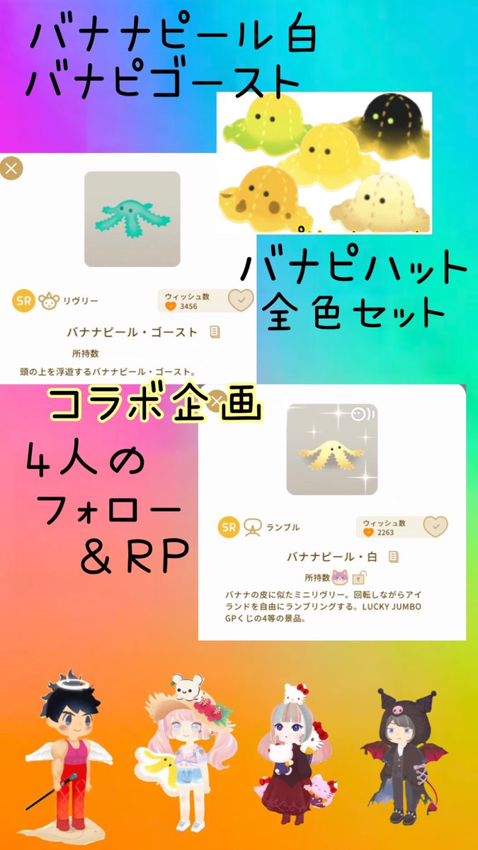 カカロット🐉💫 on X