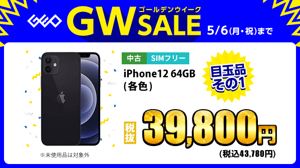 海外メモ　新品とおすそ分け用未使用品中古、多種類大量まとめ売り⭐️花柄多め、人物も 楽天市場】最高級天然石念珠16mm糸魚川ヒスイ 原産地証明書付