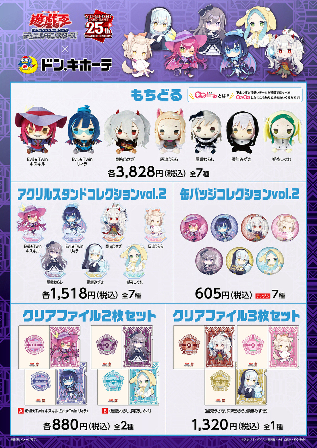 驚安の殿堂 ドン・キホーテ🐧 on X: 