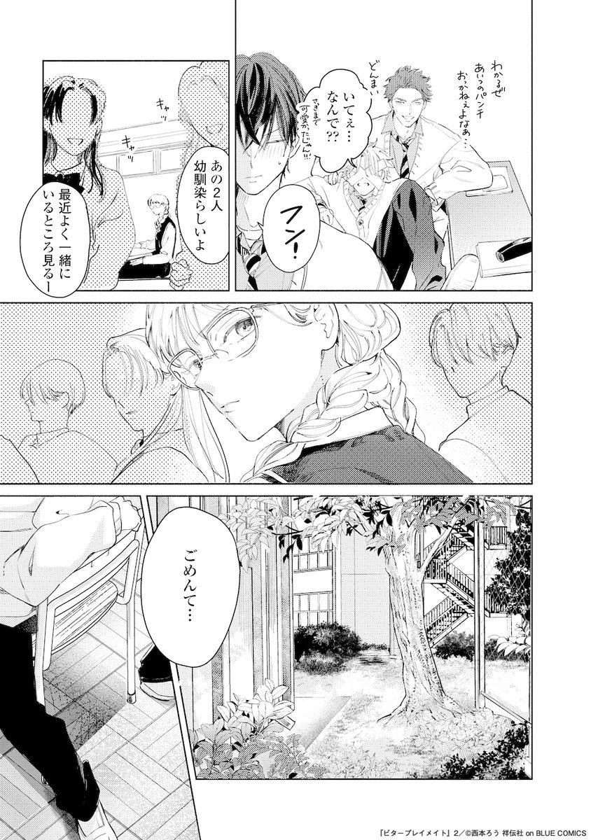 (1/8) 