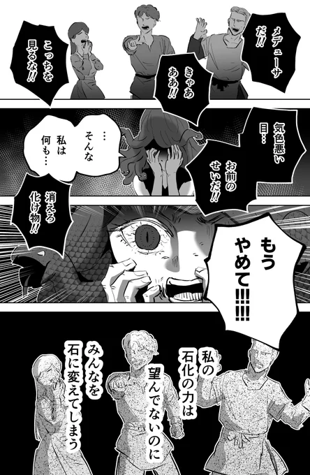 (2/4) 