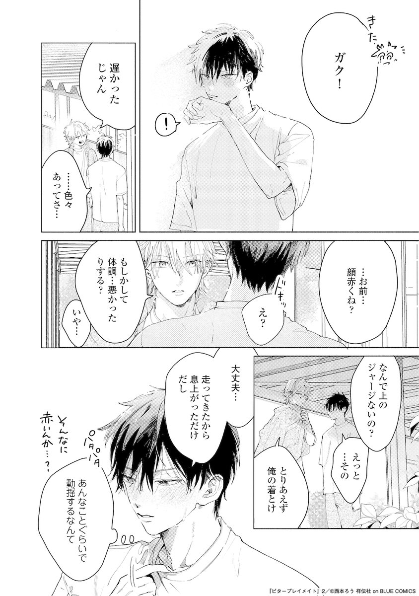 (6/8) 