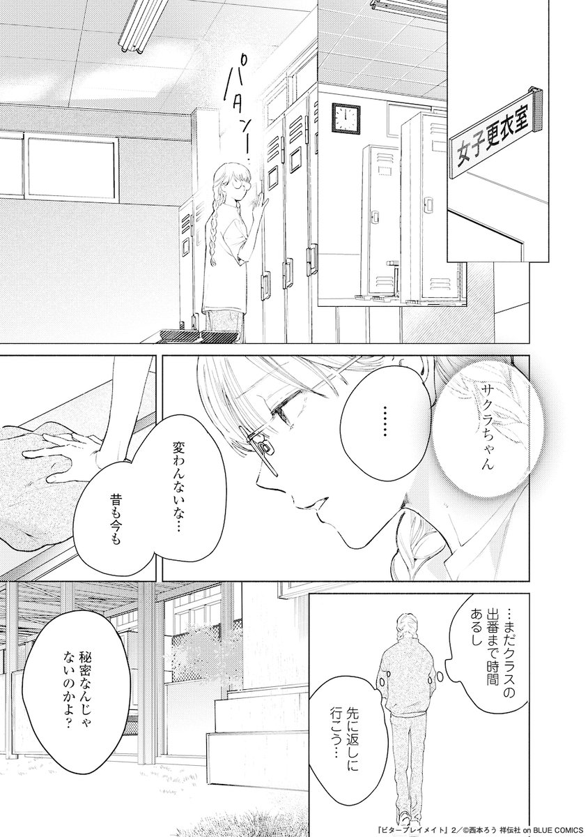 (6/8) 