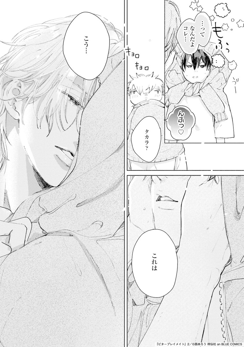 (6/8) 
