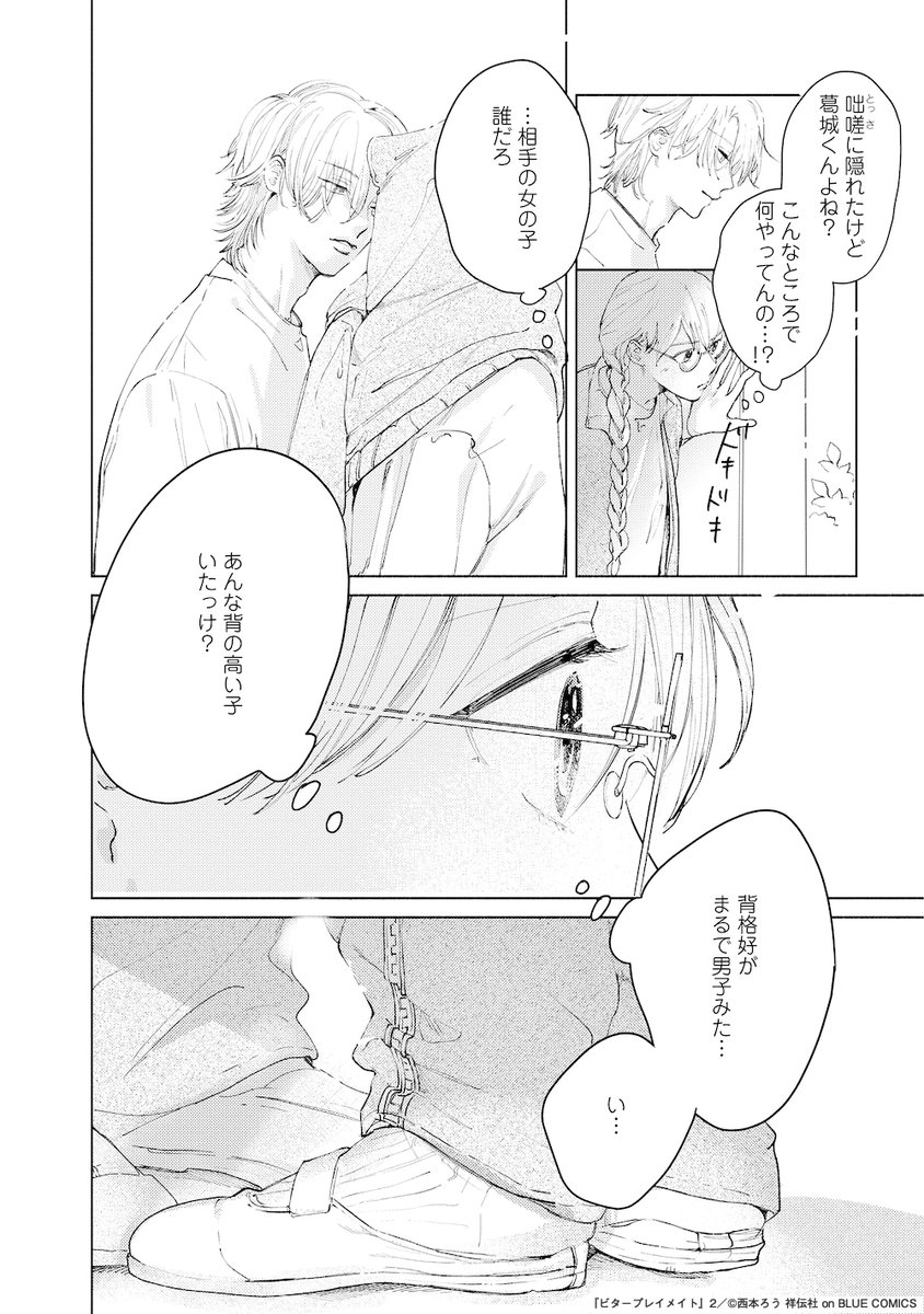 (7/8) 