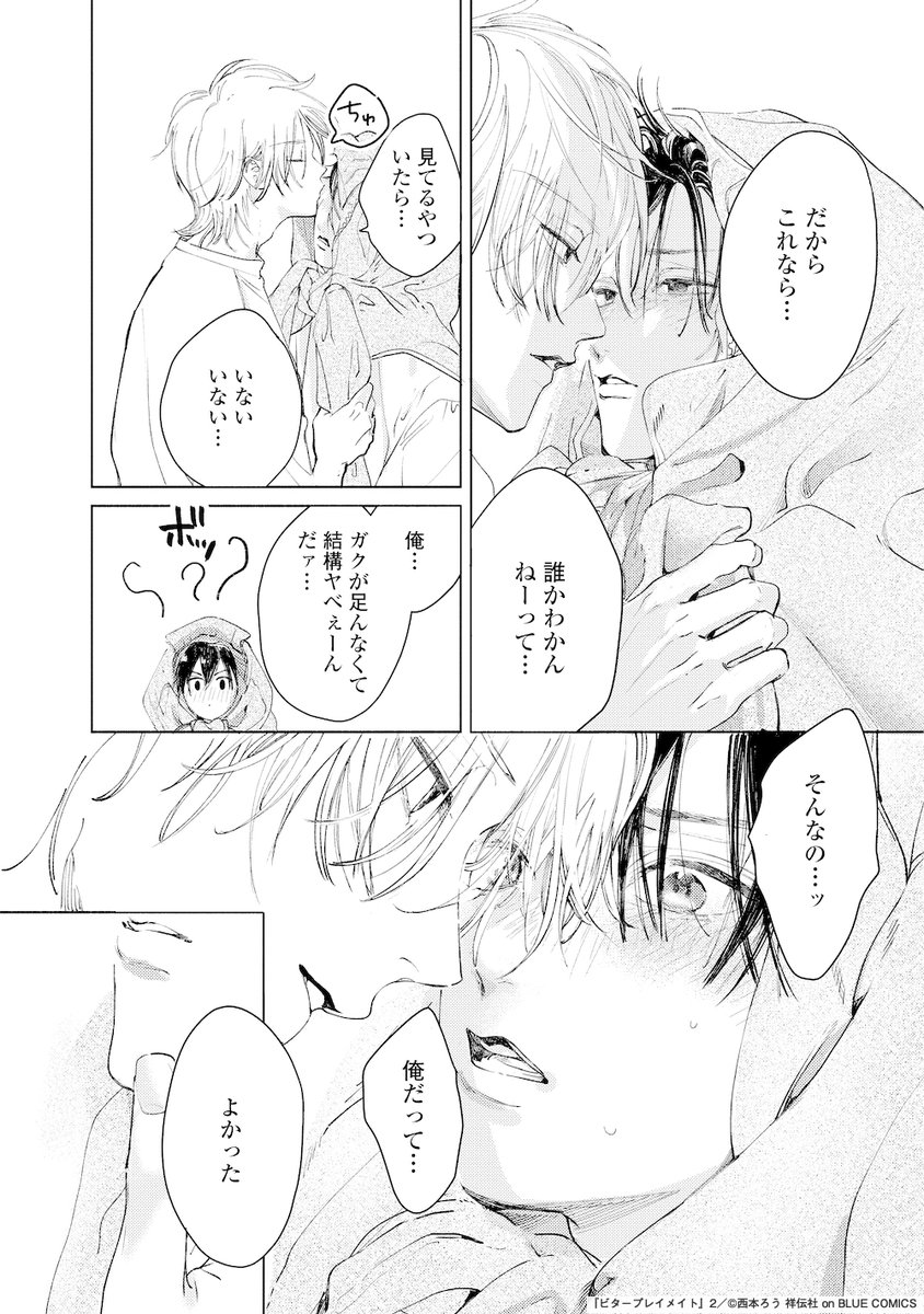 (7/8) 