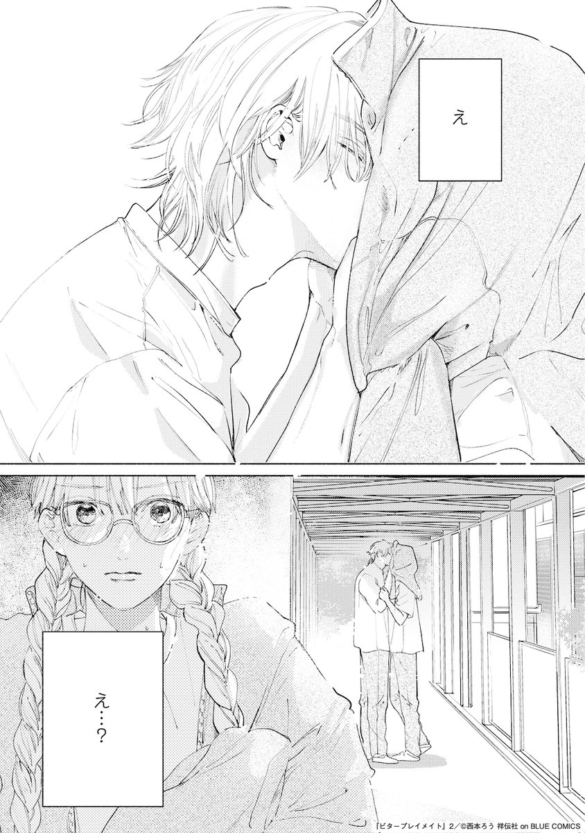 (8/8) 