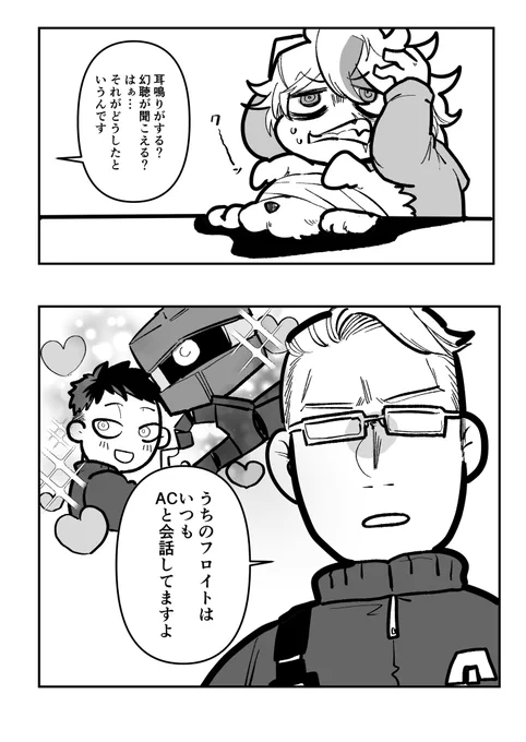 駄犬狂犬木端役人featただの人間 