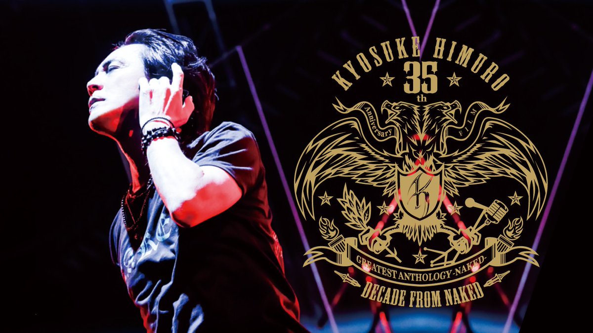 KYOSUKE HIMURO 35th Anniversary
Film & Lighting Concert “DECADE from NAKED”

7月13日（土）ライジングホール（山口県周南市）
1部：開場：12:00 / 開演：12:45
2部：開場：16:00 / 開演：16:45
▼【HIGHTIME】イベンター先行受付
【受付期間】5/1(水)10:00～5/7(火)23:59
higherself.jp/ticket/