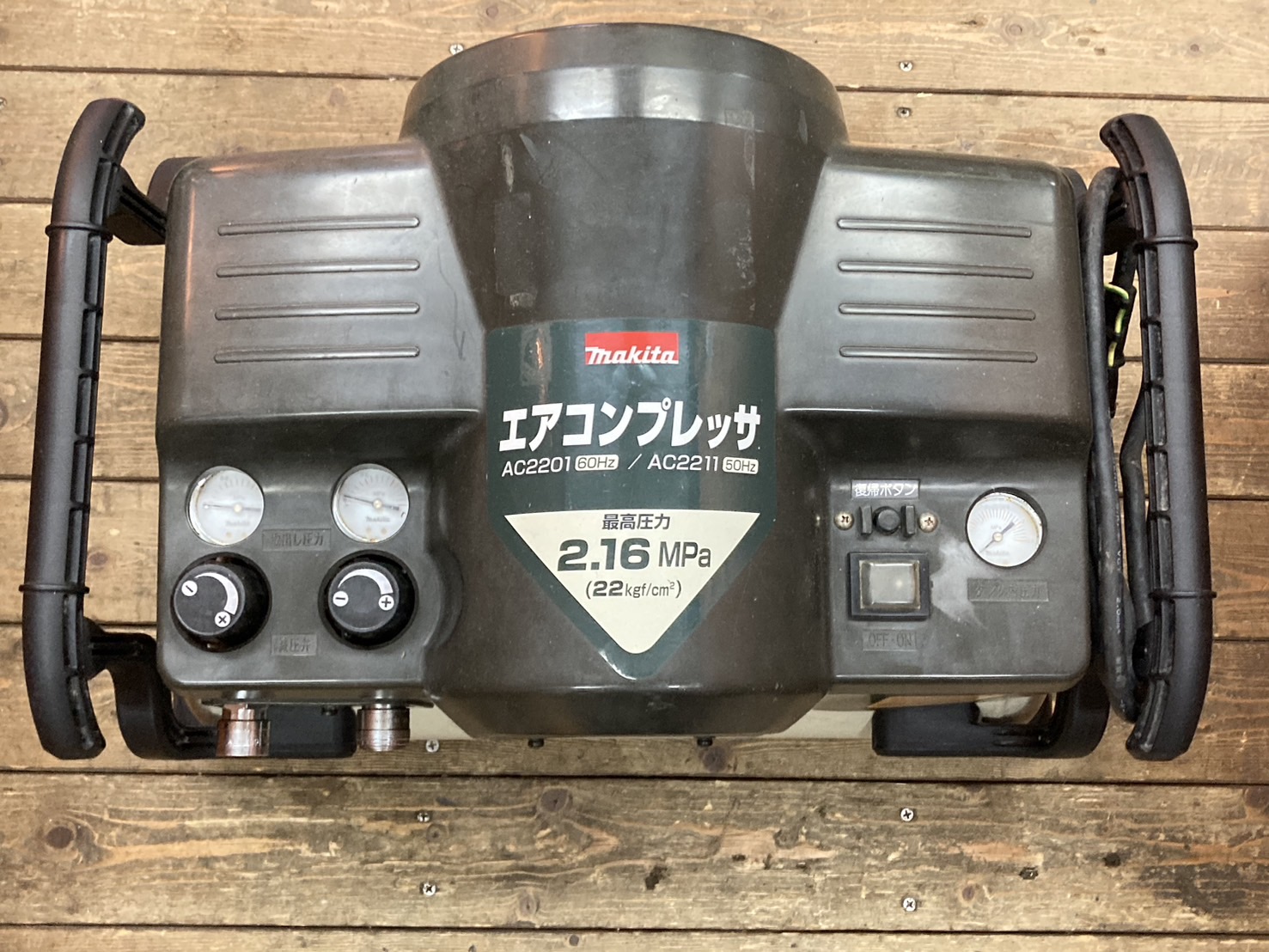 マキタ エアーコンプレッサー AC2201 堺市美原区 引取限定 マキタ エアーコンプレッサー AC2201 堺市美原区 引取限定