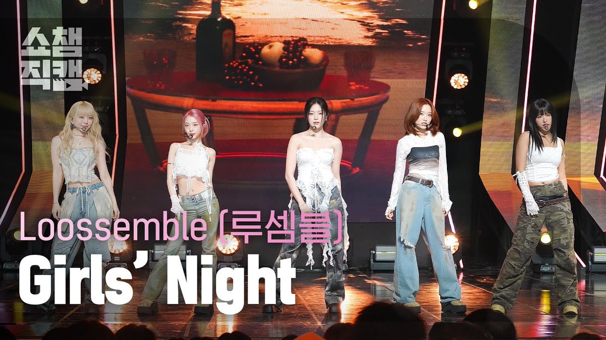 [쇼챔직캠 4K] Loossemble - Girls' Night (루셈블 - 걸스 나이트) 📎youtu.be/Y3uvM4oa8U0 #SHOWCHAMPION #쇼챔피언 #Loossemble #루셈블 #Girls_Night #걸스나잇 @Loossemble_twt