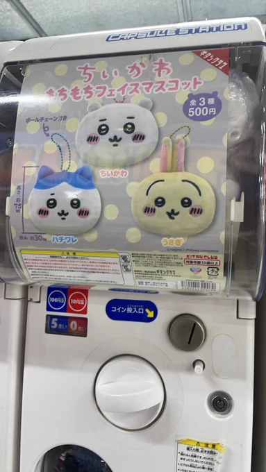 うさダブり… 