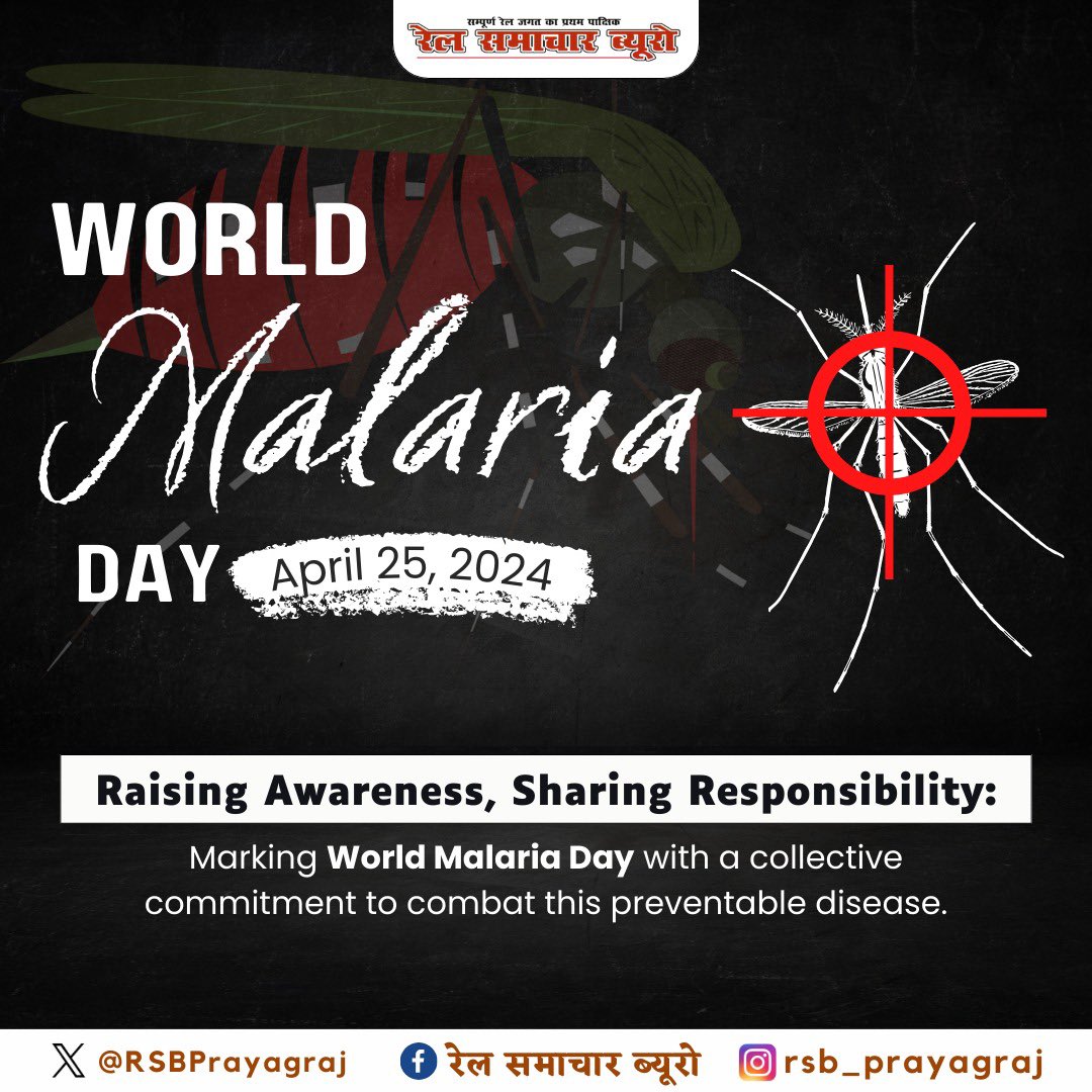 Raising Awareness, Sharing Responsibility 

#MalariaDay #Awareness #Sharing