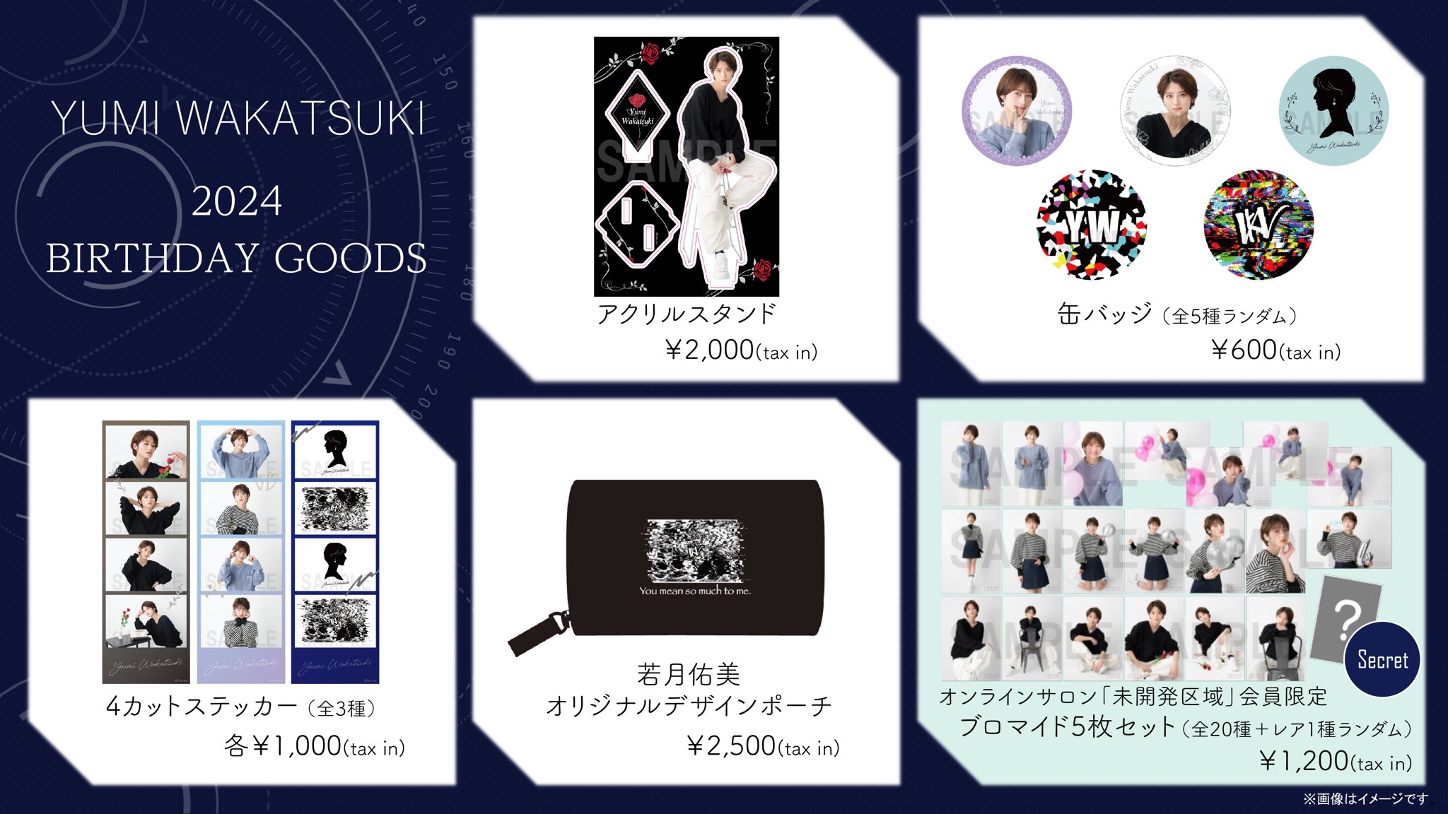 若月佑美 official on X: 