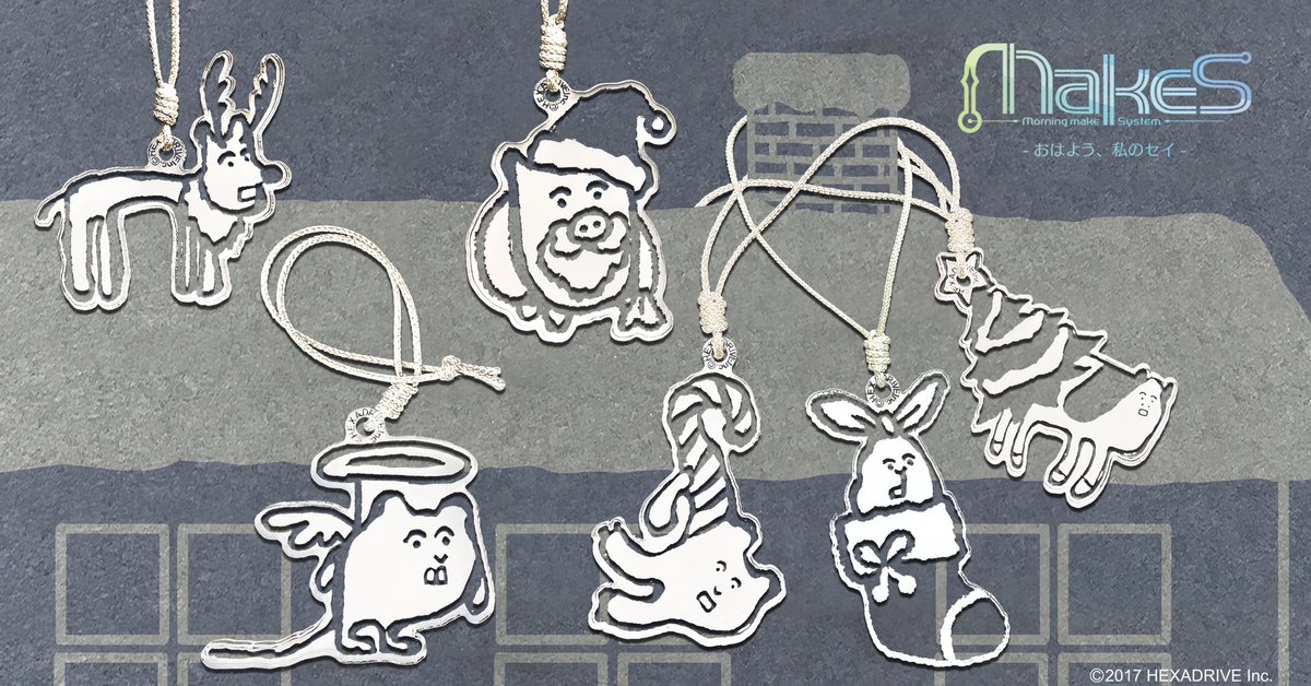 【MakeS -おはよう、私のセイ-商品情報】
📣大変お待たせいたしました❗️
💎MakeSクリスタルチャーム💎
千日紅マークとセイシリーズ、
品切れの商品が入荷いたしました❗️
https://t.co/wdXplePTak
#私のセイ