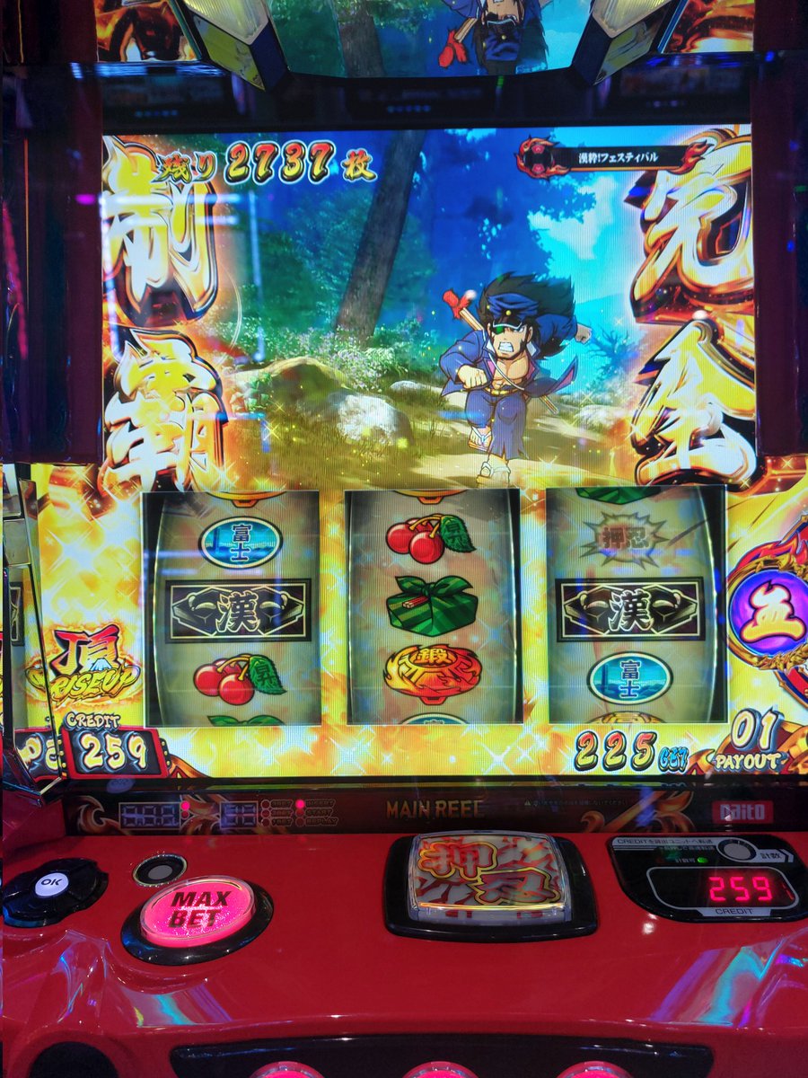 goukaigogo's tweet photo. 番長4上乗せループで1000G以上乗っけてたらループ中にそのままエンディング逝った https://t.co/KA2QSP3YaA