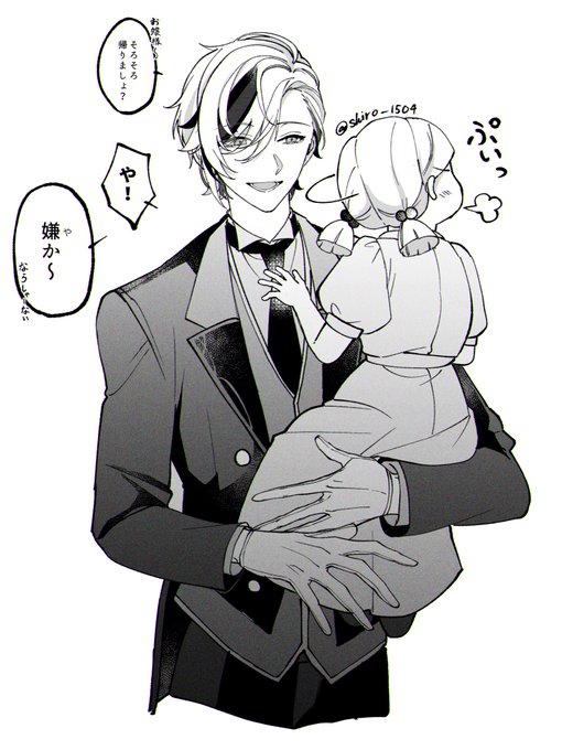 ※モブいます

お嬢様のお世話係幻覚 