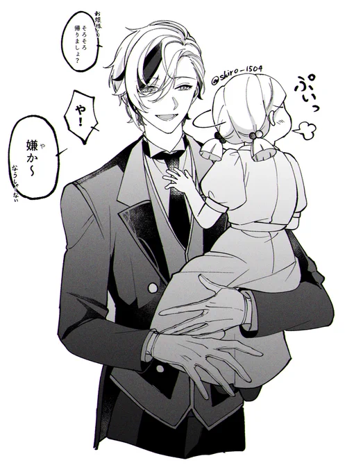 ※モブいます

お嬢様のお世話係幻覚 