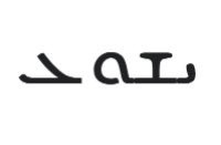 JoramvKlaveren's tweet photo. Jesus wasn’t his real name. It comes from the Latin Iesus, which was translated from the Koine Greek Iēsoûs, which was a translation from the Hebrew Yeshua. But Jesus spoke Aramaic and in that language he was called Išo. Practically the same as Isa, as stated in the Quran #Islam https://t.co/Ou94F6lBiW