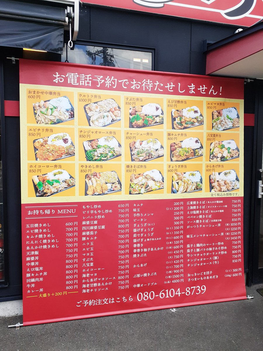 新しいタペストリーが 完成したので 早速取り付けました。 めちゃいい