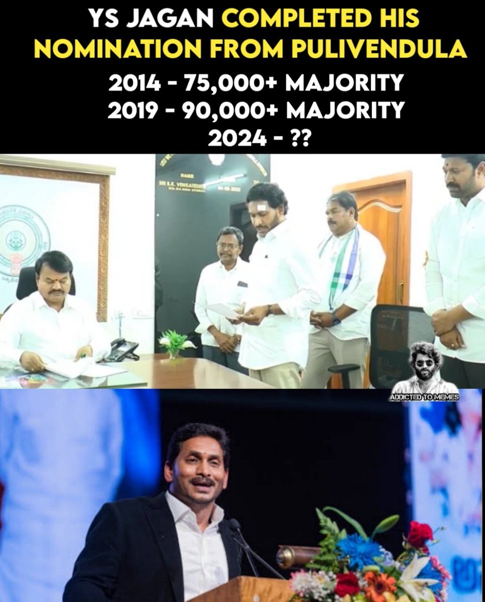 Entha majority Vasthundi anukuntunnaru Prendsss 

#Ysjagan #Ap #appolitics #pulivendula #YSJaganMohanReddy #YSJaganNomination #YSRCP