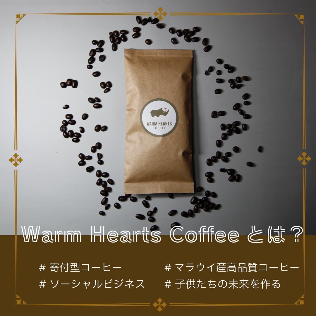 Warm Hearts｜100％チャリティコーヒー【公式】 tweet media