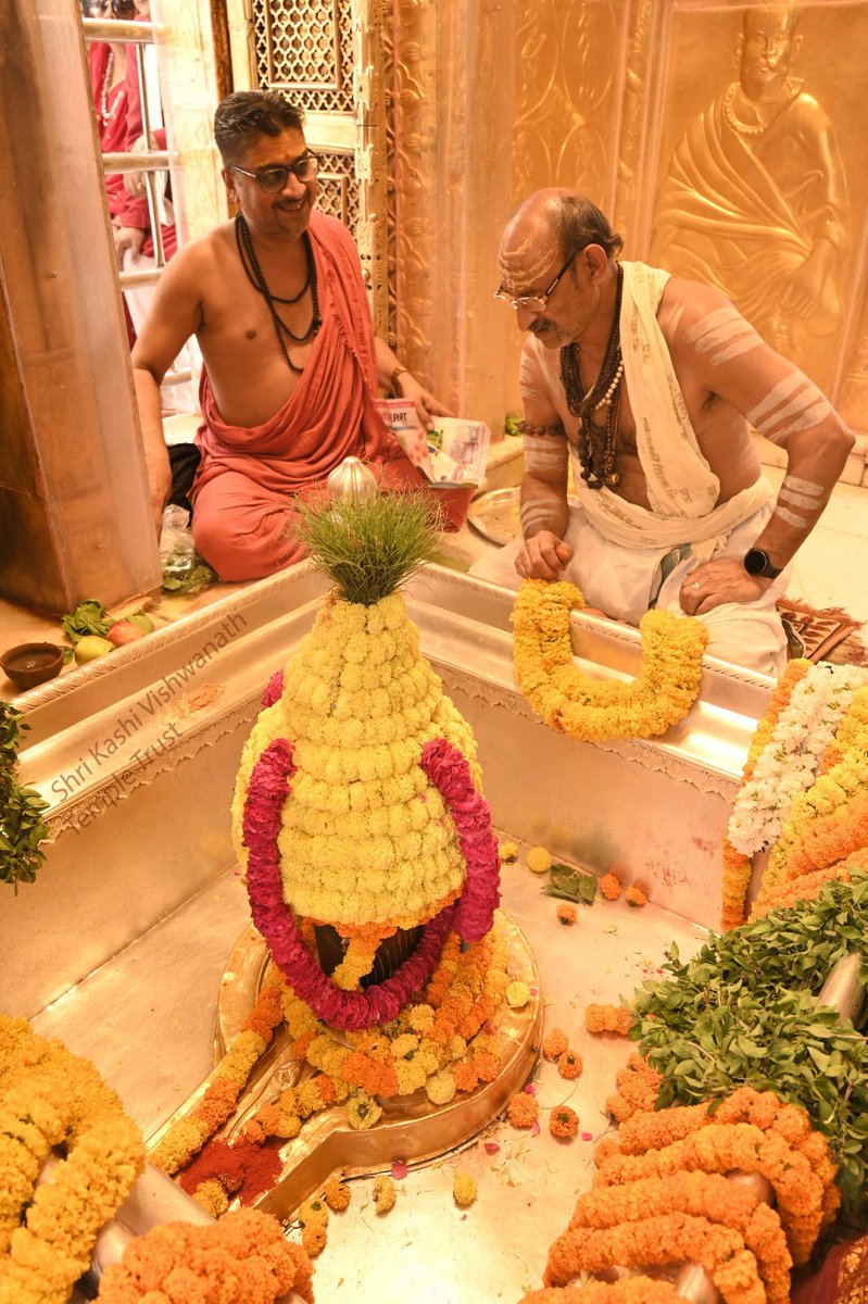 Shri Kashi Vishwanath Temple Trust tweet media