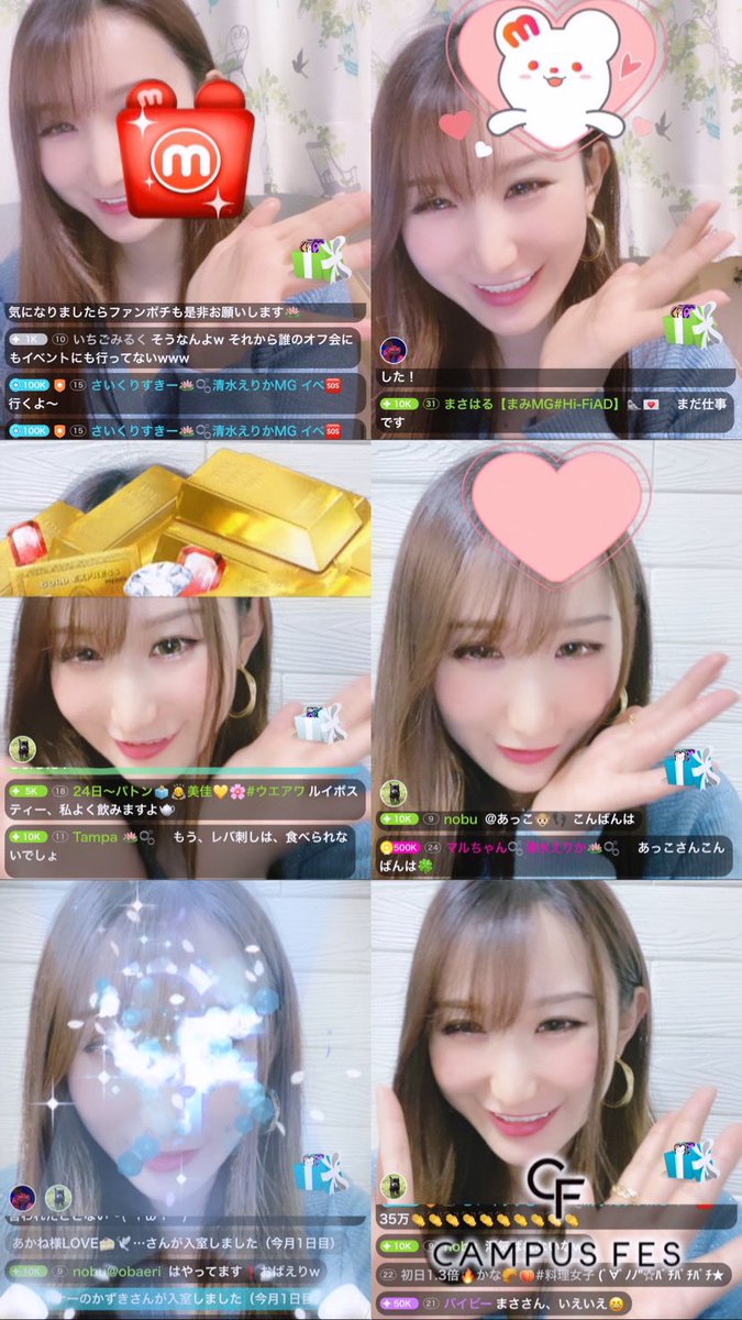 eritanplanet32's tweet photo. リポスト🔁お願いします🙇‍♀️
Please report 🙏

本日4/25（木）1.3倍❤️‍🔥
22:00-0:00まで配信します！

ミクチャhttps://t.co/Z07Ga6xH0o

❤️‍🔥4/25②リポスト対象投稿 
#RP希望 #拡散希望　

 #MissBouquet #ミクチャ #KURAUDIA #アルファブランカ https://t.co/9qIHKBybwI