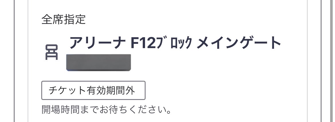 0320l79's tweet photo. この席はもうサインボールとるしかないですね https://t.co/wsaWmzEzaq