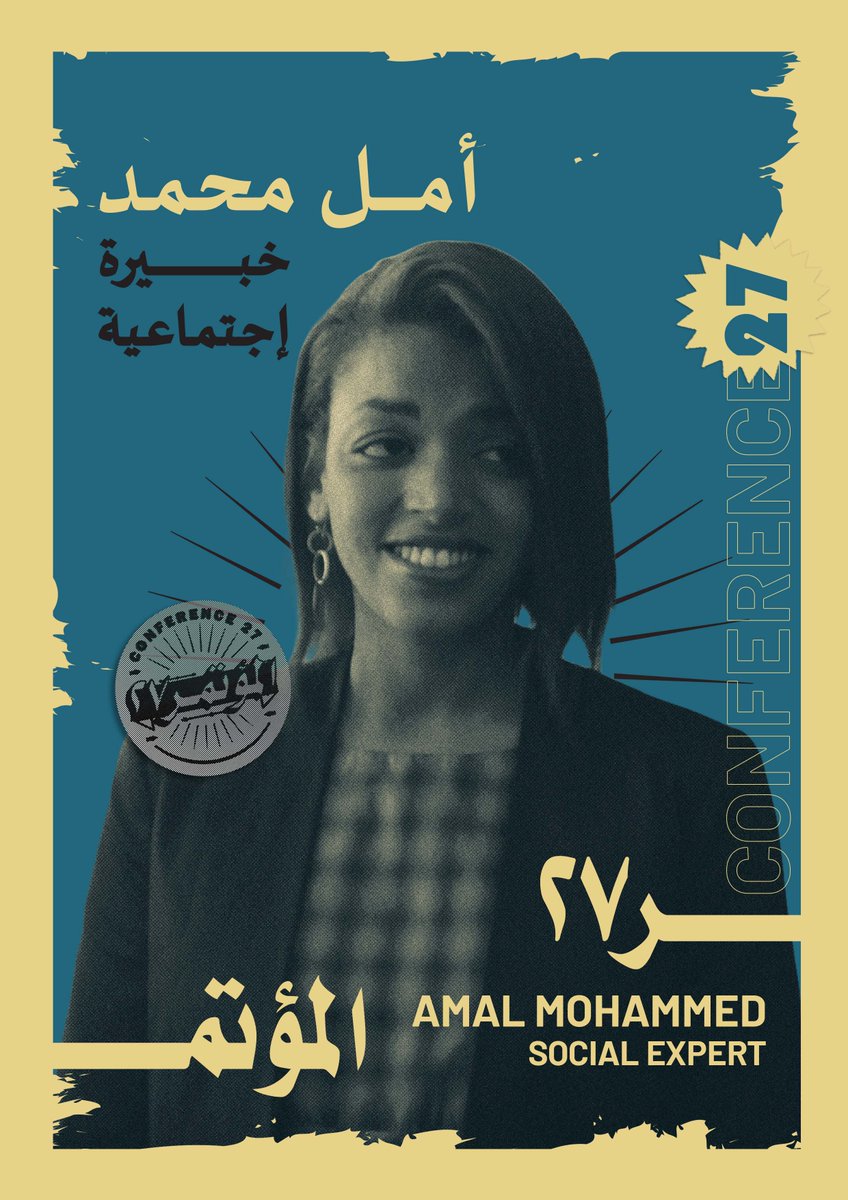 27Conference's tweet photo. إنتهى الانتظار، ساعات فقط تفصلكم عن اللقاء بهذه الشخصيات والتعرف عليهم عن قرب في أولى حلقات مسلسل المؤتمر 27.
تابعوا صفحاتنا على جميع وسائل التواصل الاجتماعي واشتركوا في قناتنا على اليوتيوب لمشاهدة الحلقة بمجرد نشرها.
https://t.co/dxnqNnIM29
#المؤتمر_27
#Conference27
#XXVII https://t.co/5yQpm7cbNp