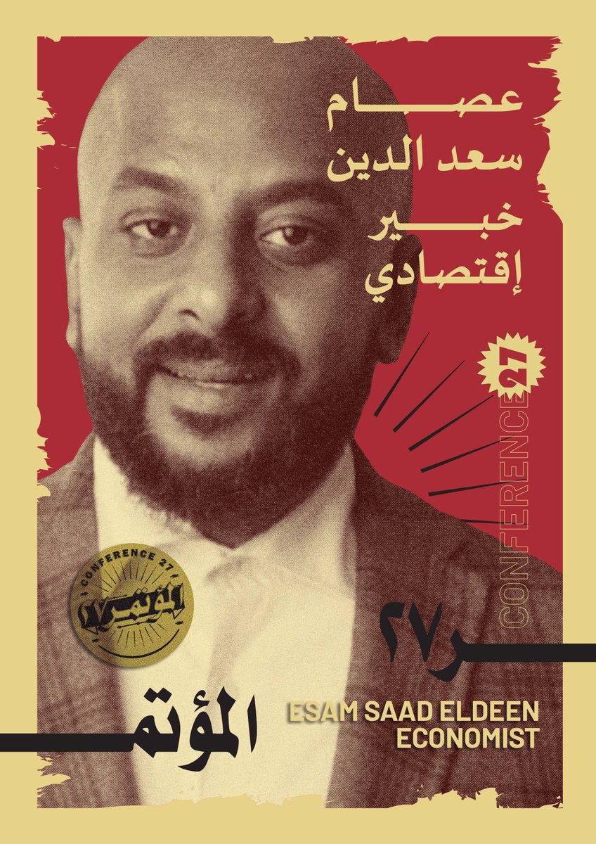 إنتهى الانتظار، ساعات فقط تفصلكم عن اللقاء بهذه الشخصيات والتعرف عليهم عن قرب في أولى حلقات مسلسل المؤتمر 27.

تابعوا صفحاتنا على جميع وسائل التواصل الاجتماعي واشتركوا في قناتنا على اليوتيوب لمشاهدة الحلقة بمجرد نشرها.
youtube.com/channel/UCjj1c…

#المؤتمر_27
#Conference27
#XXVII