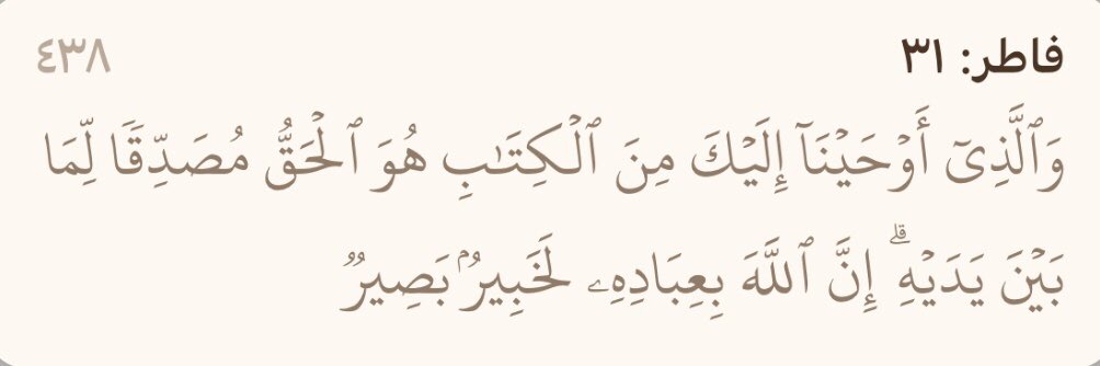 jamadar_adel's tweet photo. ولأن
القرآآآن !
" كتاب أحكمت آياته
ثم - ( فصلت ) - من لدن حكيم خبير " !
نجد تبيان مراااد الله ( باتبااااع الرسول ) ،
فيمآ أنزل عليه من القرآآآن !
وأمر بتبليغه - حصرًا -
وذلك - أيضًا -
بأكثر من
( نص )
وآآآية - :👇👇👇👇 https://t.co/zR2IR0zW7z