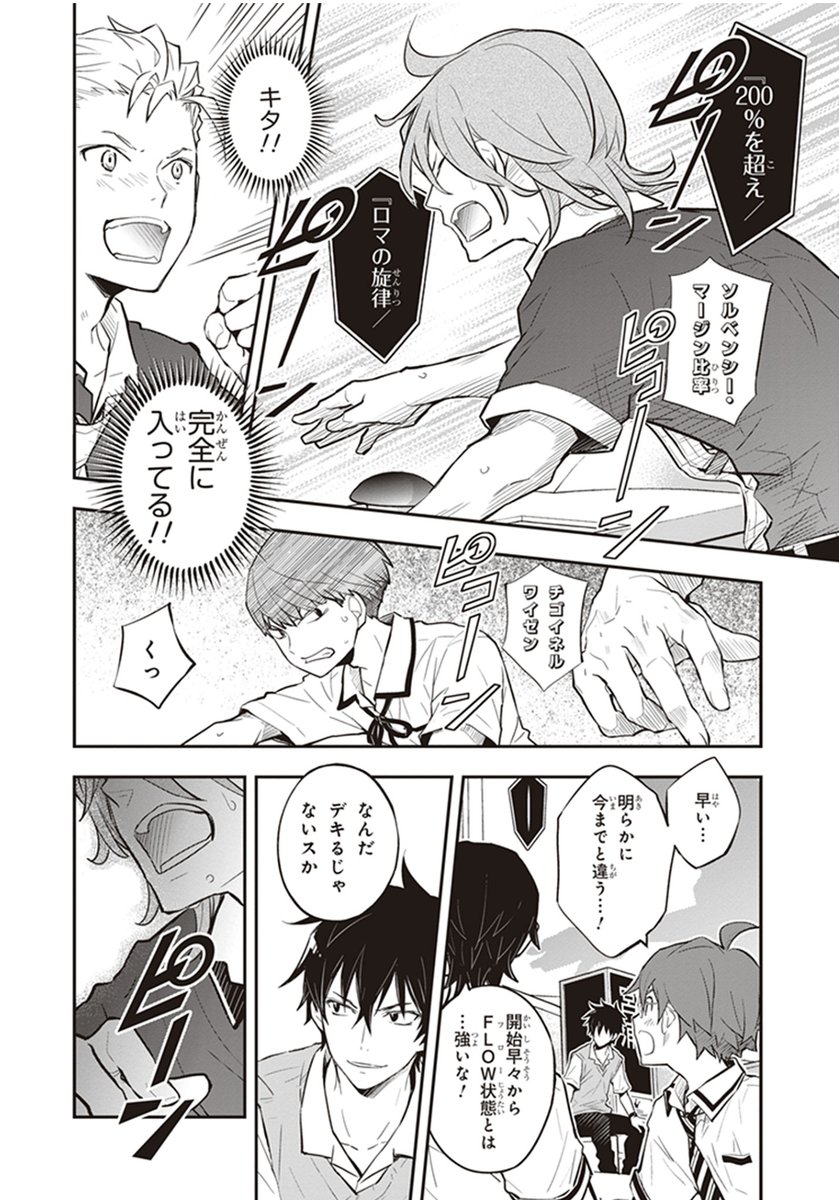 (3/8) 