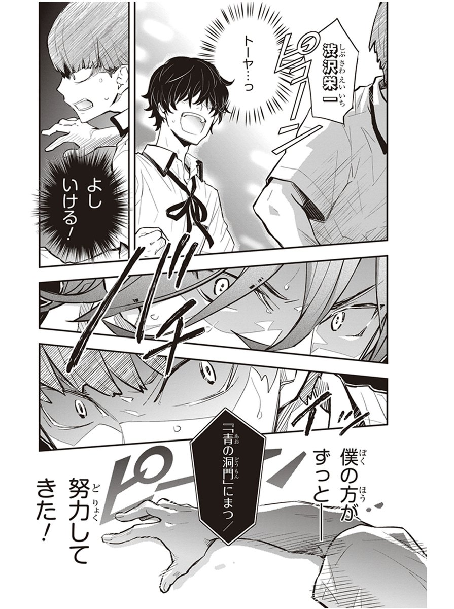(4/8) 