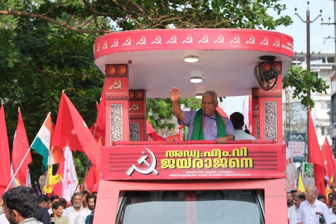 LDF candidates received an enthusiastic welcome on the final day of the election campaign, with supporters rallying behind them in a show of solidarity and anticipation. The vibrant reception underscored the momentum and excitement surrounding their candidacy as voters eagerly…