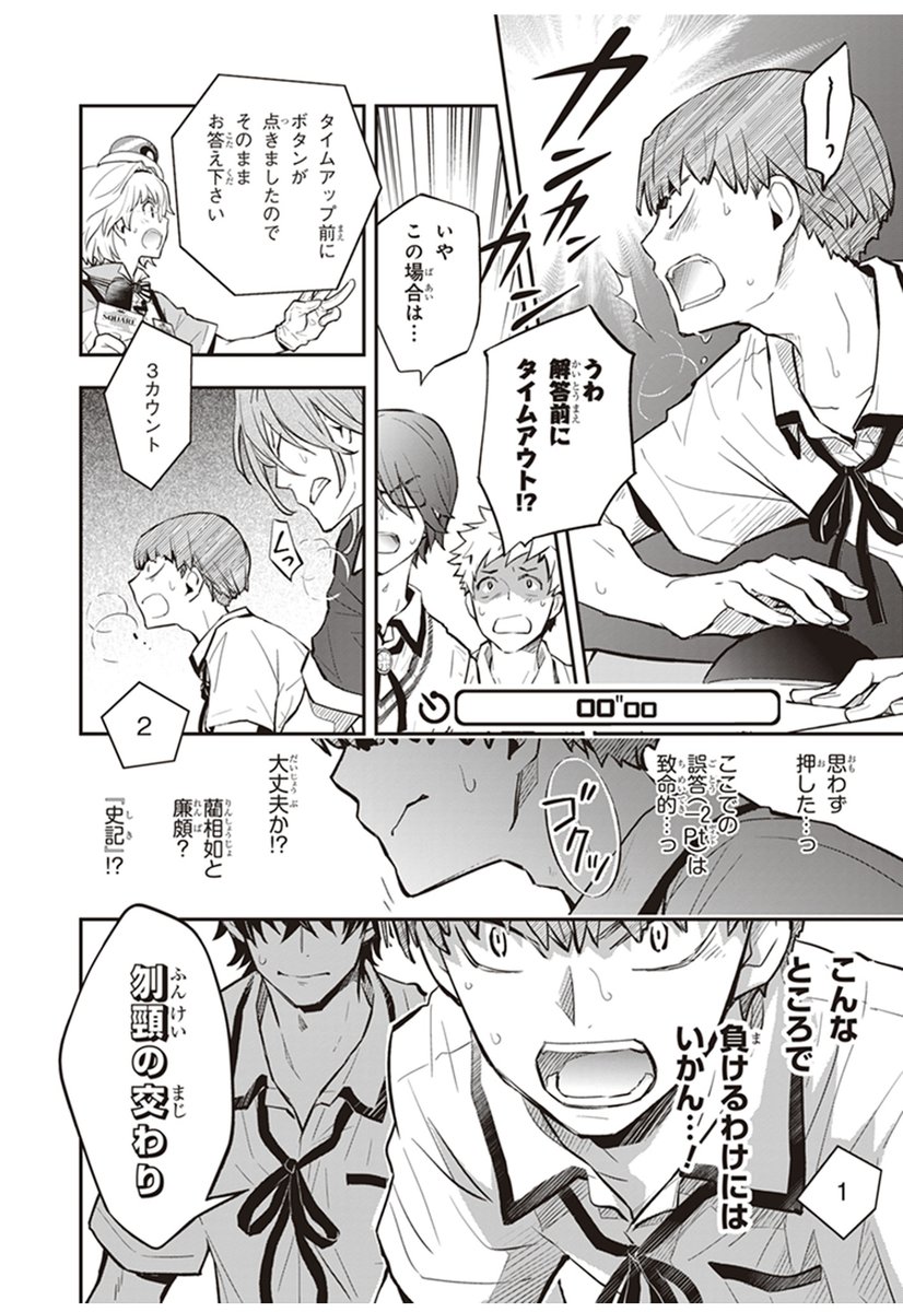 (5/8) 