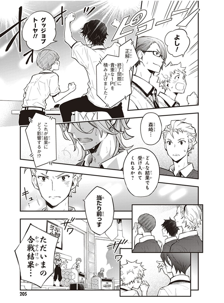 (5/8) 
