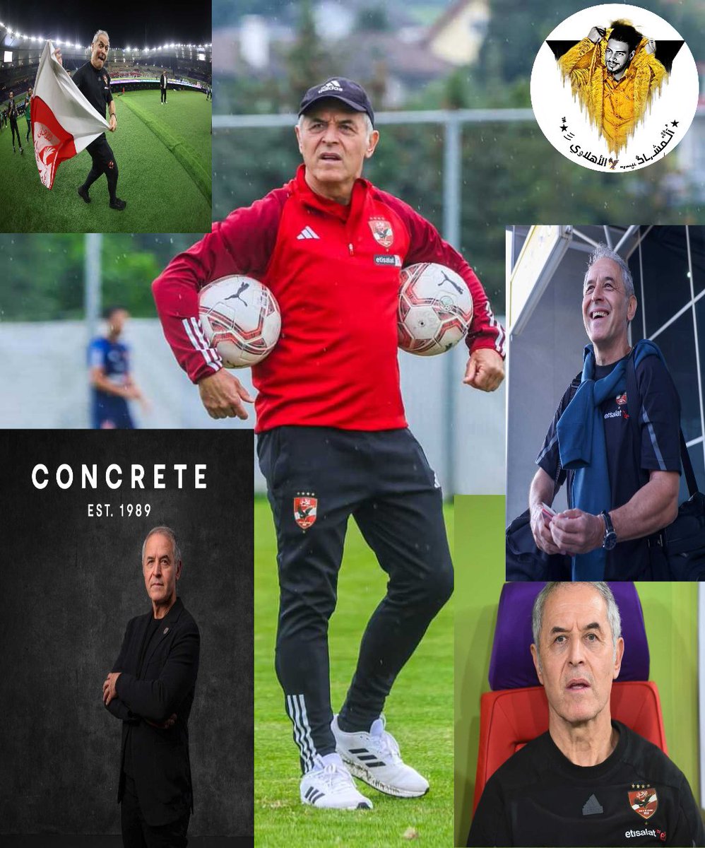 جدي كولر 🦅