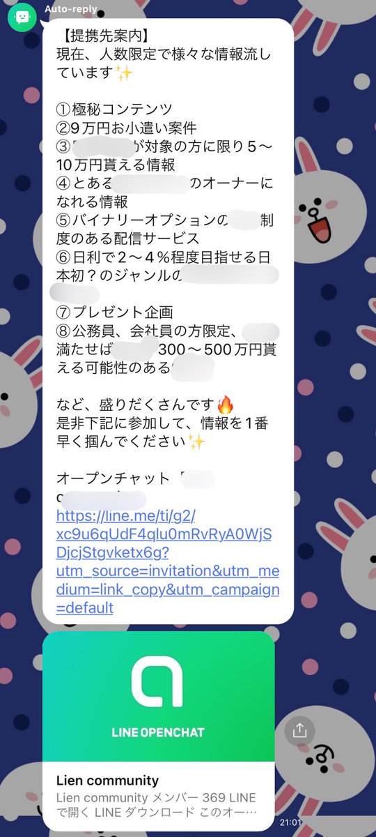 hayabusabinary's tweet photo. 隼バイナリーではBO以外にも稼げるコンテンツが盛りだくさん！
副業でガッツリ稼ぎたい方は固ツイの公式ラインからご連絡ください。

もちろんバイオプも勝ち越していきましょう。

#ハイローオーストラリア
#円安
#ブビンガ https://t.co/XWERIkqvzs