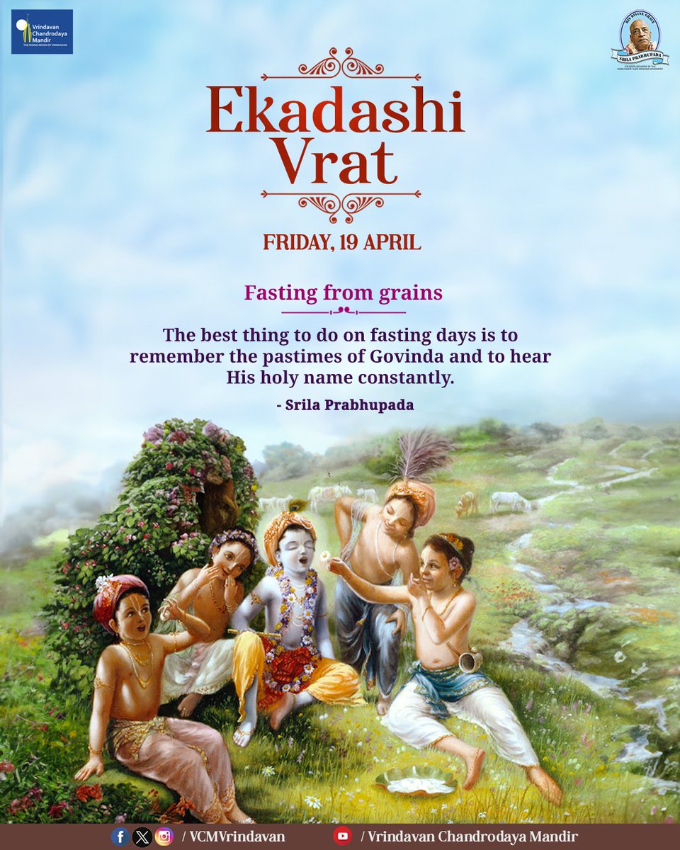 Tomorrow (Friday, 19th  April) is Ekadashi Vrat, recommended for fasting from grains.

#VrindavanChandrodayaMandir #vrindavan #tallesttemple #Fasting #ekadashi #SrilaPrabhupada #papmochani
