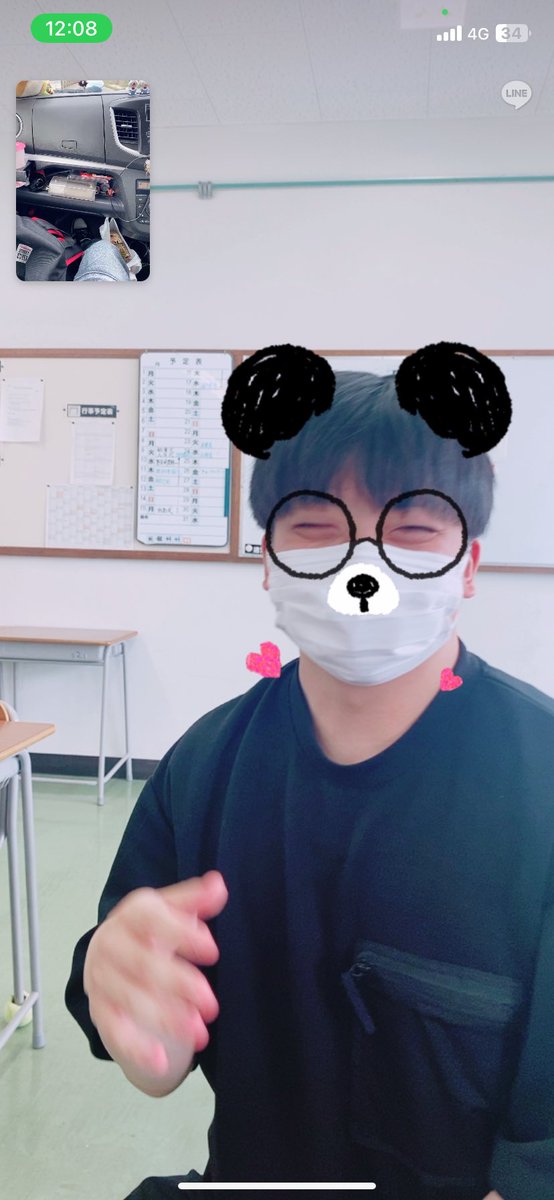 誰やねんこいつww