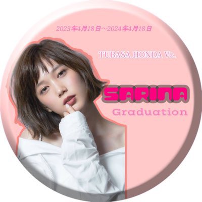 #新しいプロフィール画像
こっそり〜ww